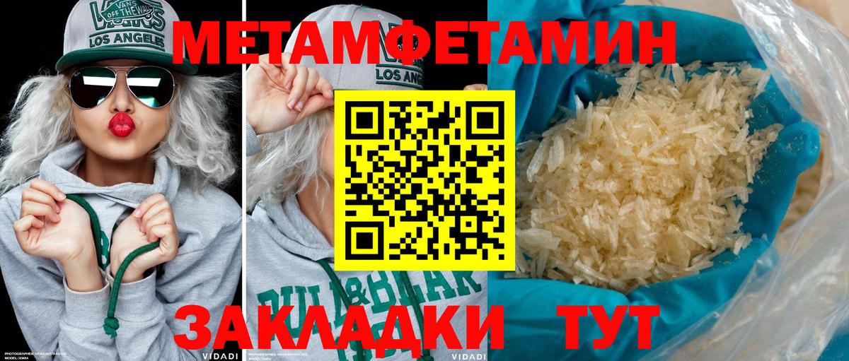 АМФ 97%  Вход с VPN  Надым 