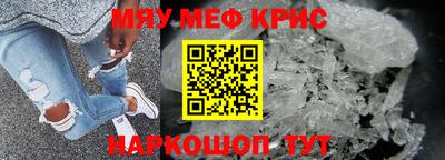 альфа пвп VHQ Бугуруслан