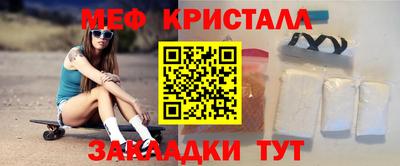 гидра Будённовск