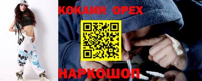 альфа пвп VHQ Бугуруслан
