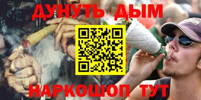 гидра Будённовск