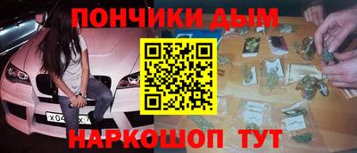 альфа пвп VHQ Бугуруслан
