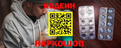 гидра Будённовск