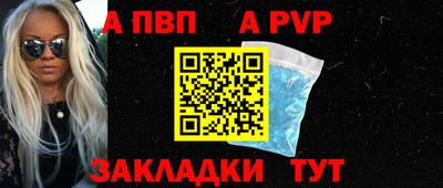 a pvp Бузулук