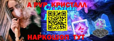 альфа пвп VHQ Бугуруслан