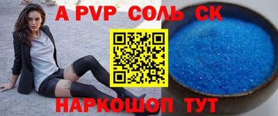 альфа пвп VHQ Бугуруслан