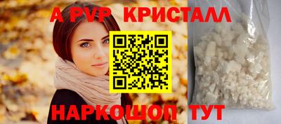альфа пвп VHQ Бугуруслан