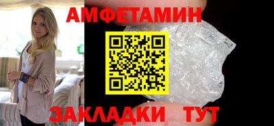 гидра Будённовск