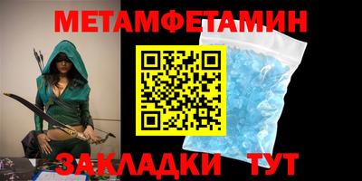гидра Будённовск