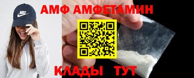 альфа пвп VHQ Бугуруслан