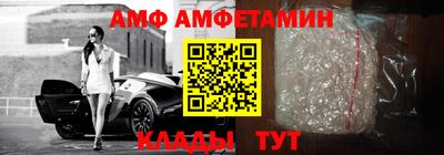гидра Будённовск