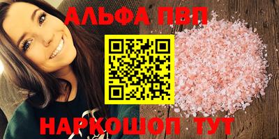 гидра Будённовск