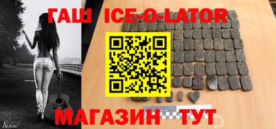 гидра Будённовск