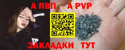 a pvp Бузулук