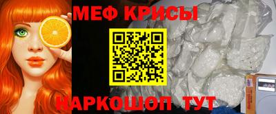 гидра Будённовск