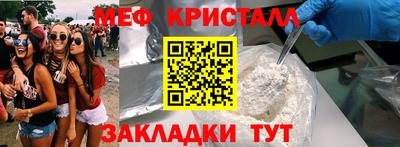 гидра Будённовск
