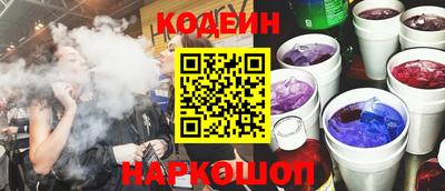 гидра Будённовск