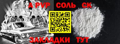 альфа пвп VHQ Бугуруслан