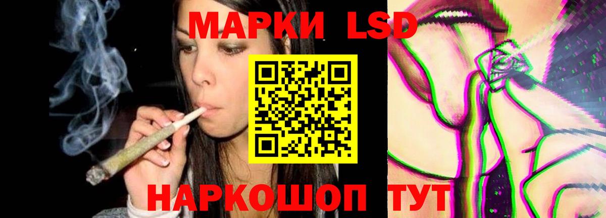 Лсд 25 экстази ecstasy  Вход с VPN  Надым 