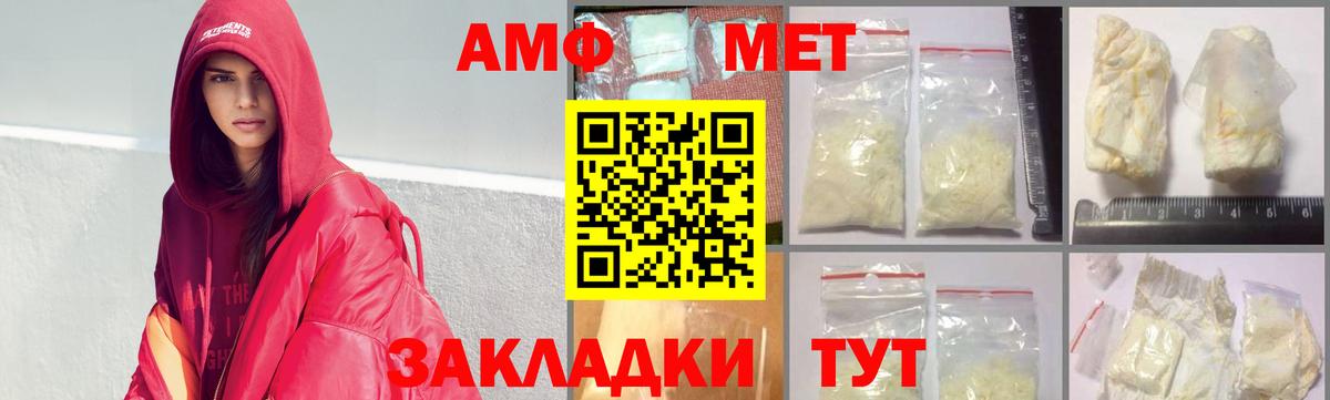Первитин винт  Вход с VPN  Надым 