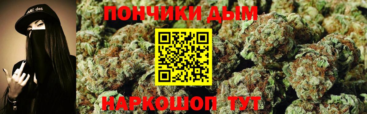 Надым  Марихуана AK-47  МАРИХУАНА THC 21%  Марихуана VHQ  Вход с VPN 